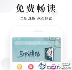 菲律宾签证续签应该在什么时间内去续签，在什么时间内续签没有罚款